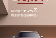 沃尔沃公布上半年销量数据 售出78194辆-深圳汽车网