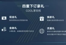 售10.98万 吉利博越COOL新版型上市-深圳汽车网
