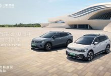 最高7000元 一汽-大众ID. 家族限时优惠-深圳汽车网