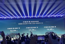 售12.99万起 艾瑞泽8高能版正式上市-深圳汽车网