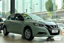 新款骐达TIIDA有望于7月25日正式上市-深圳汽车网