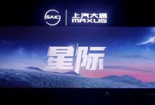 9.28万起售 星际L/星际R/星际H等车上市-深圳汽车网