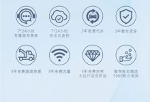 6.98万元起 云度云兔迎来官方降价！-深圳汽车网