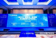 汽车之家推创新模式协作建设新产业体系-深圳汽车网