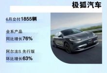 北京汽车同比增204.9% 北汽集团6月销量-深圳汽车网