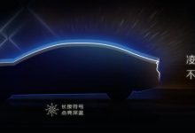 新能源越野SUV等 深蓝发布4款新车预告-深圳汽车网