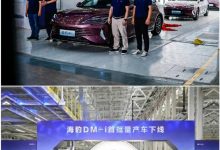 海豹DM-i已下线 郑州基地开启海量招聘-深圳汽车网