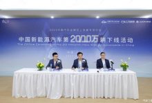 广汽埃安古惠南：昊铂做电动界的保时捷-深圳汽车网