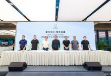 阿维塔12三季度发布 明年将再推2款新车-深圳汽车网