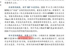 年内推小鹏G7 小鹏汽车下半年新车规划-深圳汽车网