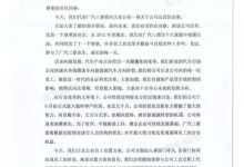 埃安或接管工厂 传广汽三菱公司大裁员-深圳汽车网