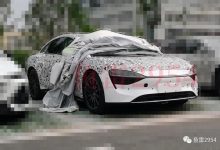 将第三季度发布 Luxeed纯电轿跑谍照-深圳汽车网