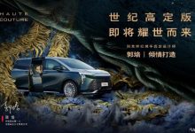 售46.99万元 别克世纪七座臻享款上市-深圳汽车网