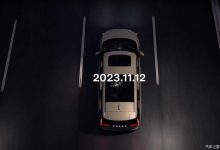 11月12日中国首发 沃尔沃EM90假想图-深圳汽车网