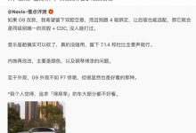 新款小鹏G9有望于第四季度正式发布-深圳汽车网