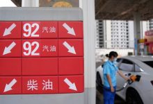 或小幅上涨 本轮油价调整8月23日开启-深圳汽车网