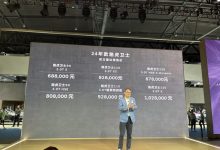 2023成都车展：新款卫士售68.80万起-深圳汽车网