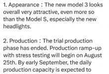 新款Model 3移除所有雷达?或售20万左右-深圳汽车网
