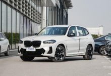 充电系统隐患 宝马宣布召回部分iX3/i4-深圳汽车网