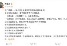 宝骏品牌将在2024年推出3款全新车型-深圳汽车网