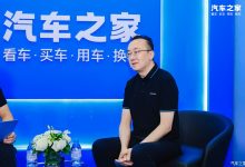 领克穆军：每年至少投放两款全新产品-深圳汽车网