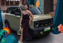 野性十足 吉利熊猫骑士将于9月上旬上市-深圳汽车网