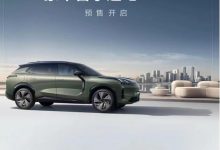 预售21.8万元起 领克08正式开启预售-深圳汽车网