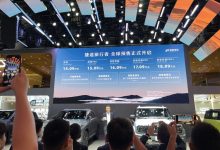 方正硬派 捷途旅行者有望于9月20日上市-深圳汽车网