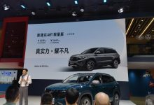 2023成都车展：捷达VS7 ABT版正式上市-深圳汽车网