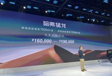 2023成都车展：哈弗猛龙正式开启预售-深圳汽车网