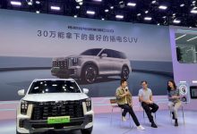 2023成都车展：广汽传祺ES9首发亮相-深圳汽车网