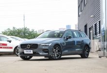 售30.43万元起 2024款沃尔沃V60上市-深圳汽车网