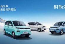 售价4万以内 缤纷汽车微型电动车官图-深圳汽车网