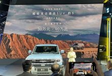 2023成都车展：方程豹豹5盲订30-40万元-深圳汽车网