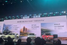 售价11.69万元起 奇瑞探索06上市！-深圳汽车网