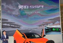 2023成都车展:昊铂SSR将于10月9日上市-深圳汽车网