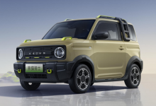 预计9月中旬上市 吉利熊猫骑士官图发布-深圳汽车网