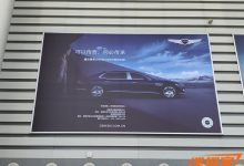 2023成都车展探馆：捷尼赛思G90现身-深圳汽车网