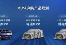 中大型MPV 瑞风RF8将于12月份内上市-深圳汽车网