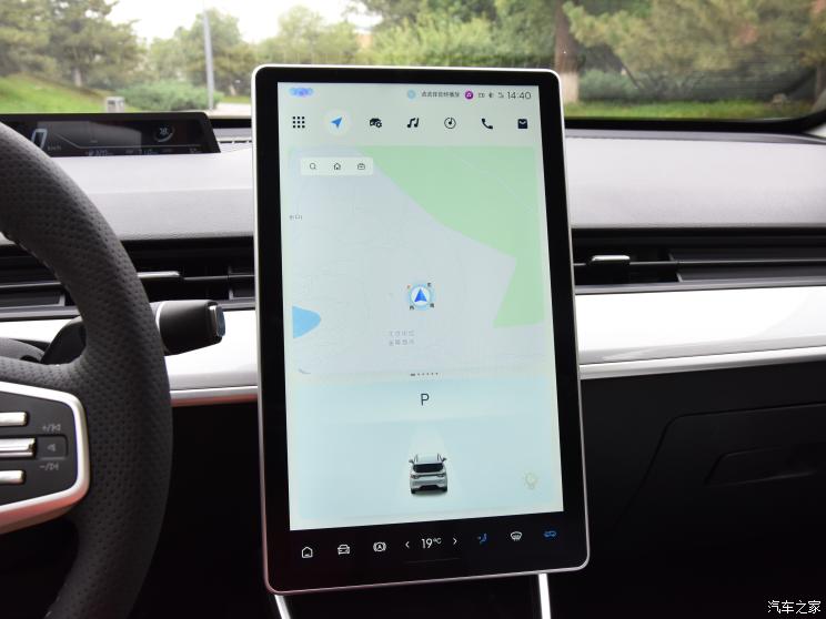 合众汽车 哪吒AYA 2023款 基本型 合众汽车 哪吒AYA 2023款 基本型