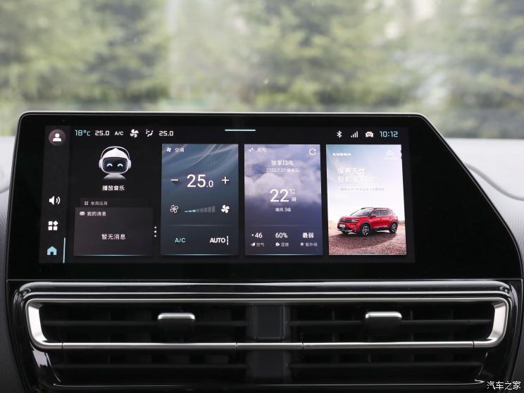 东风雪铁龙 天逸 C5 AIRCROSS 2023款 400THP 纵擎版 东风雪铁龙 天逸 C5 AIRCROSS 2023款 400THP 纵擎版