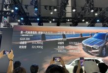 2023成都车展：新款奔驰GLB售31.19万起-深圳汽车网