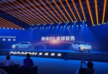 东风纳米品牌发布 首款车型纳米01亮相-深圳汽车网