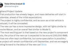 售20万左右？新款Model 3有望9月上市-深圳汽车网