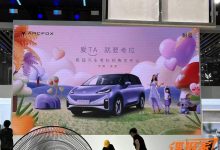 2023成都车展探馆：极狐考拉即将预售-深圳汽车网