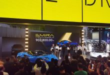 2023成都车展：路特斯EMIRA重启预定-深圳汽车网