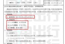 或15万起 捷途旅行者或成都车展预售-深圳汽车网