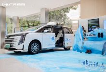 万里横穿欧亚 传祺E9随北极科考收官-深圳汽车网