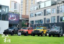 售21.68万 坦克300三周年限定版上市-深圳汽车网