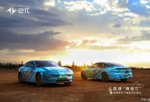 将于三季度亮相 东风eπ S73谍照首曝-深圳汽车网